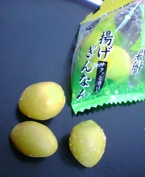 061108ageginnan.JPG