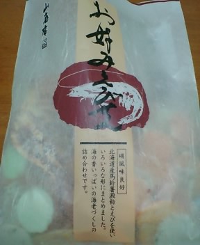 061212ebisen2.JPG