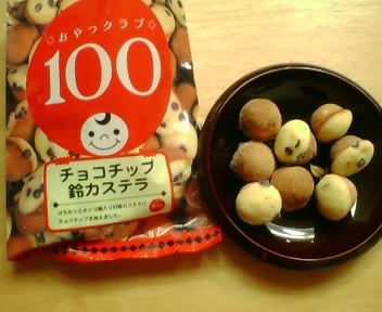 070122suzu.JPG