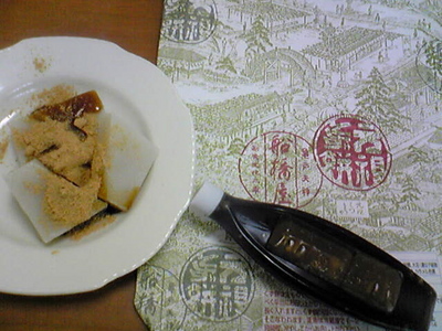 090615funabashi.jpg