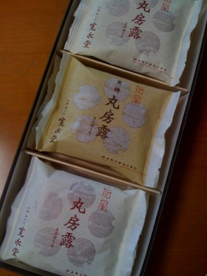 寛永堂の丸房露
