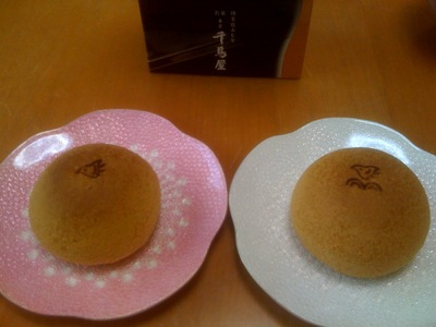 東京千鳥屋 千鳥饅頭
